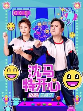 《为了谁的炼金术师》动漫高清全集