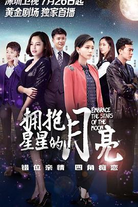 《抹布女也有春天》电视剧高清全集