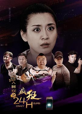 《海岸》电影高清完整版