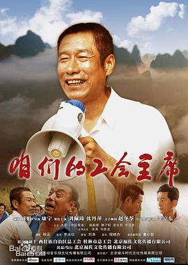 《排球少年：列夫参上》动漫高清全集