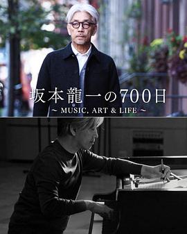 《排球少年：列夫参上》动漫高清全集