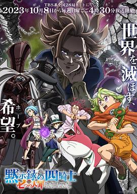 《秋日节拍》电影高清完整版