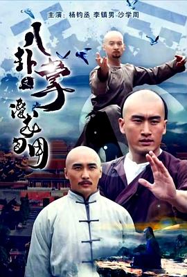 《人生中最高兴的日子》电影高清完整版