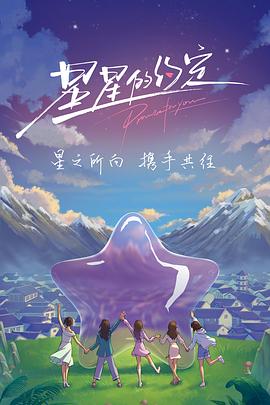 《快递员》电影高清完整版