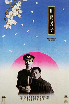 《飞吧，冰上之光》电影高清完整版