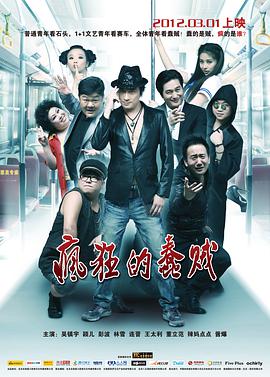 《过错》电视剧高清全集