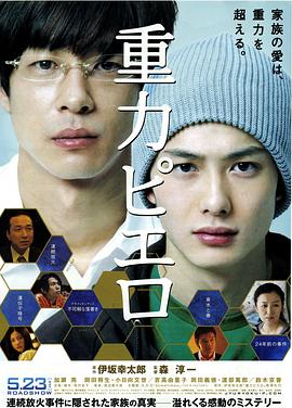 《奶爸安亲班》电影高清完整版