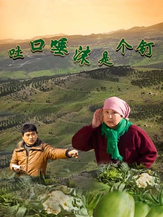 《漆黑骑士【影视说明】》电影高清完整版