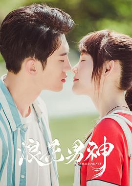 《少女革新》动漫高清全集