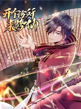 《九五至尊粤语》电视剧高清全集
