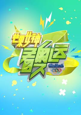 《足球女将【影视说明】》电影高清完整版