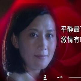 《团结起来到明日》电影高清完整版
