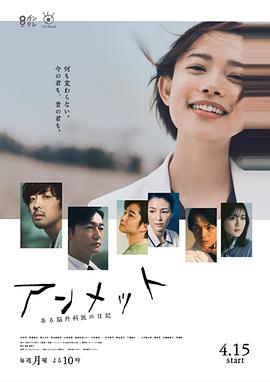 《流水落花》电影高清完整版