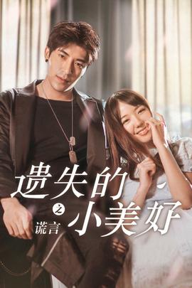 《惊骇制作》电影高清完整版