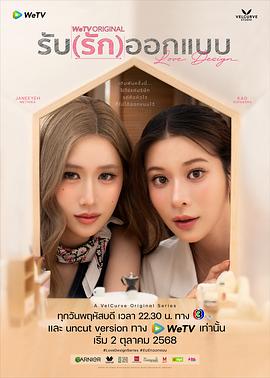 《女拳霸》电影高清完整版
