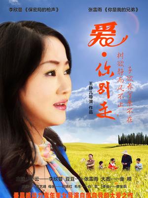 《虎啸龙吟》电视剧高清全集