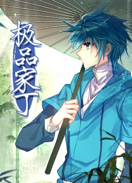 《魔鬼银爪》电影高清完整版