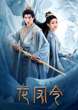 《匹诺曹》电影高清完整版