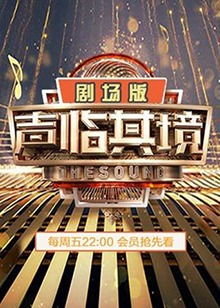 《天使的孩子【影视说明】》电影高清完整版