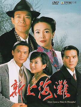 《画罪师》电视剧高清全集