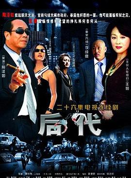 《爆裂兄弟》电影高清完整版
