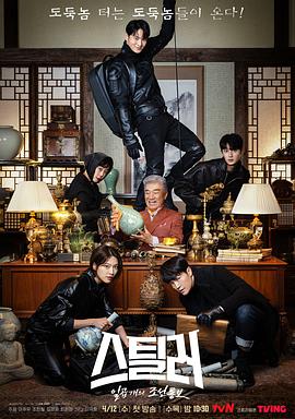 《文雅江南第3季》综艺高清完整版
