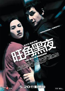 《时刻幻景》电影高清完整版