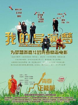 《达·芬奇暗码》电影高清完整版