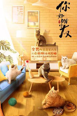 《不幸的东西【影视说明】》电影高清完整版