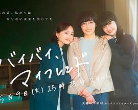 《含糊侦察》电视剧高清全集