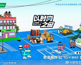 《司令阿根》电影高清完整版