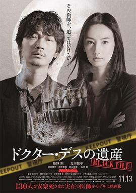 《司令阿根》电影高清完整版