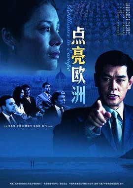 《天赐良缘》电影高清完整版