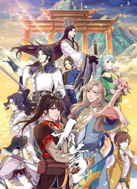 《天赐良缘》电影高清完整版