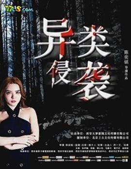《隐世宗门掌教》动漫高清全集