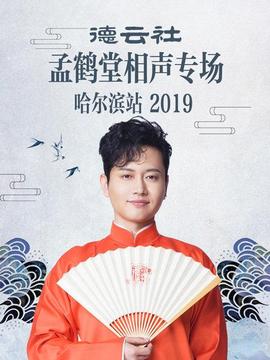《游泳池2025》电影高清完整版
