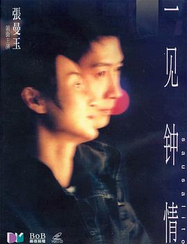 《游泳池2025》电影高清完整版