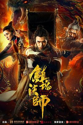《怪事屋第二季》电视剧高清全集