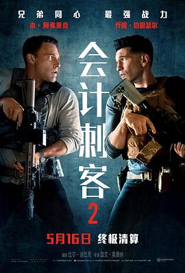 《养狗人【影视说明】》电影高清完整版