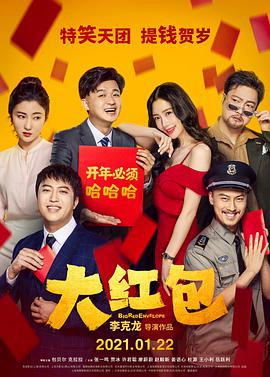 《存亡拳速》电影高清完整版