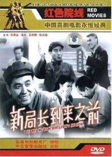 《潮牌大叔》电影高清完整版