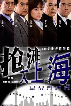 《键盘侠》电影高清完整版