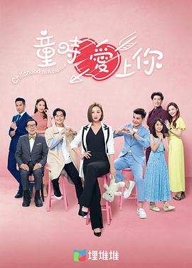 《骗局3》电视剧高清全集