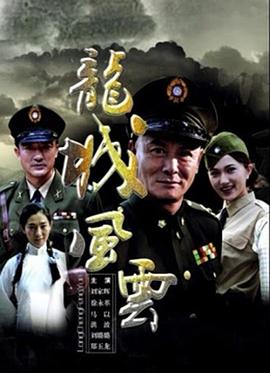 《成家立业》电视剧高清全集