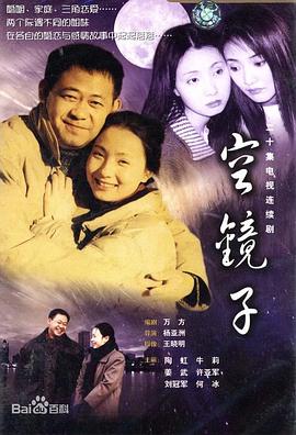 《笑到最后》电影高清完整版
