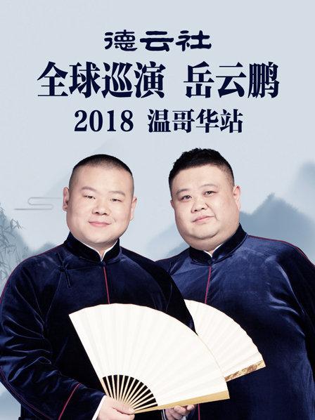 《007之杀人执照国语》电影高清完整版