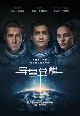 《神偷联盟【影视说明】》电影高清完整版