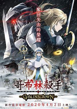 《山茶花漂荡》电影高清完整版