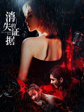 《见机行事》电视剧高清全集