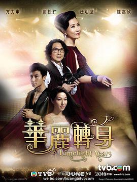《见机行事》电视剧高清全集